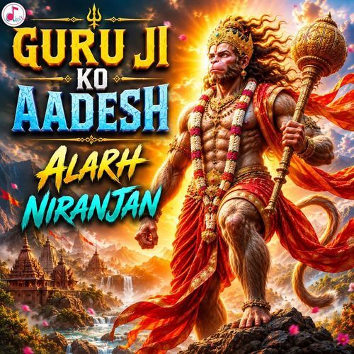 Guruji Ko Aadesh Alakh Niranjan