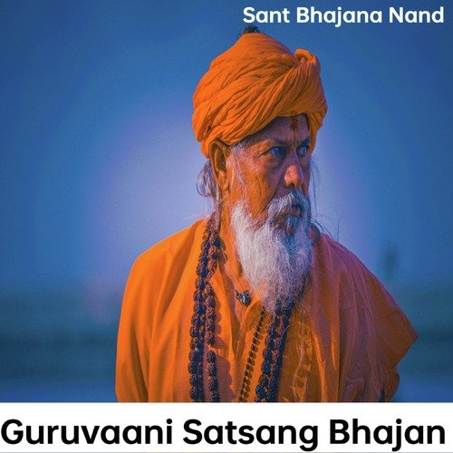 Guruvaani Satsang Bhajan