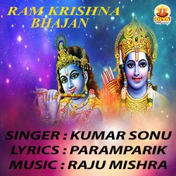 HARE RAM HARE KRISHNA-EylYdDdSAUQ