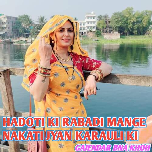 Hadoti Ki Rabadi Mange Nakati Jyan Karauli Ki