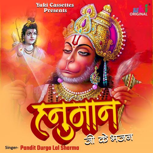 Ram Sugreev Mitrata cover art