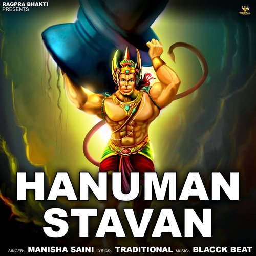 Hanuman Stavan