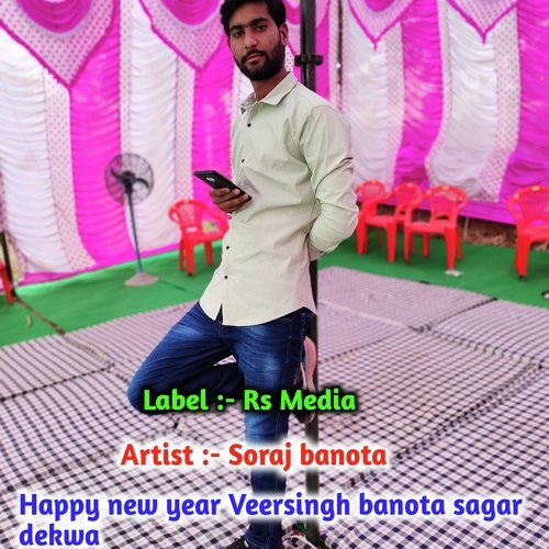 Happy new year Veersingh banota sagar dekwa