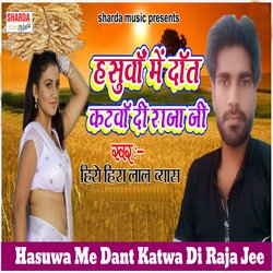 Hasuwa Me Dant Katwa Di Raja Jee-NxoqQiREW0A