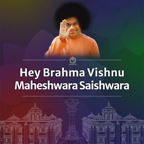 Hey Brahma Vishnu Maheshwara Saishwara