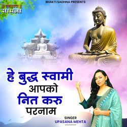 Hey Budh Swami Aapko Nit Karu Parnam-NCZGaSB1Dlw