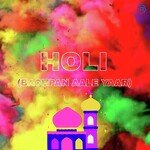 Holi (Bachpan Aale Yaar)