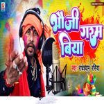 Holi Me Bhauji Garam Biya