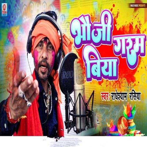 Holi Me Bhauji Garam Biya (Original)