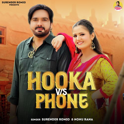 Hooka V/s Phone