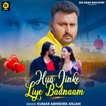 Hua Jinke Ke Liye Badnam