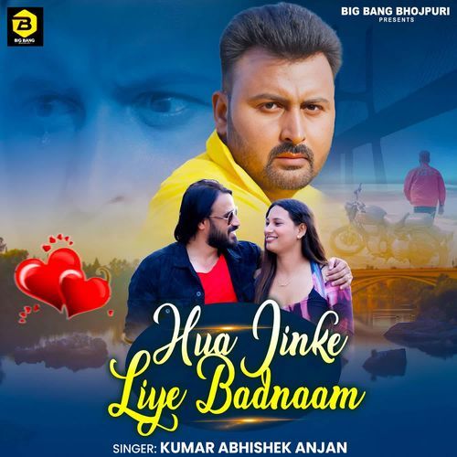 Hua Jinke Ke Liye Badnam