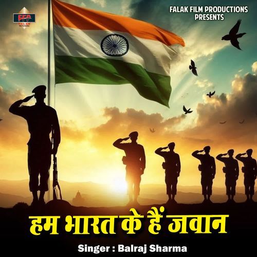 Hum Bharat Ke Hai Jawan