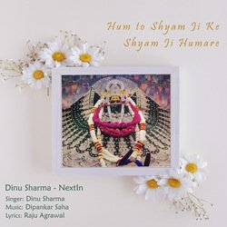 Hum to Shyam Ji Ke Shyam Ji Humare-LzsABBkFVH0