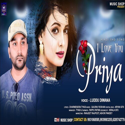 I Love You Priya (Bhojpuri Song)