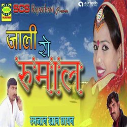 Jaali Ro Rumaal-NB0CdT9TA2U