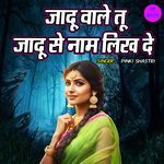Jadu Wale Tu Jadu Se Naam Likhde