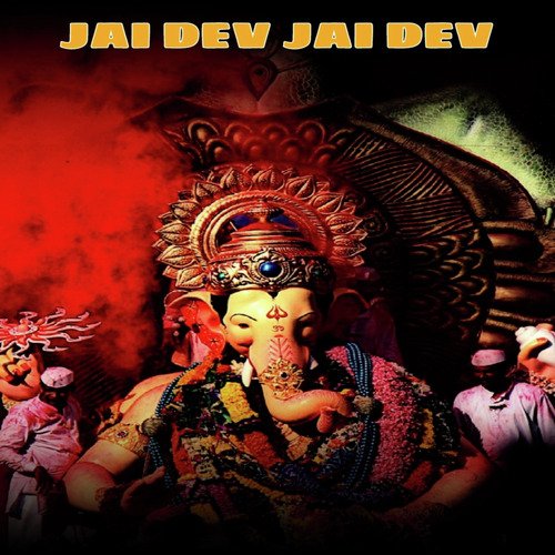 Jai Dev Jai Dev
