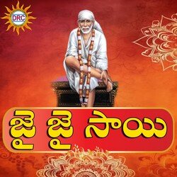 Om Sai Nahaya Namaha