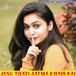 Janu Thati Aatma Khadi Kai-NjsEQxJXeHE