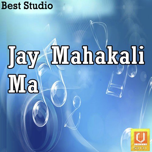 Jay Mahakali Ma