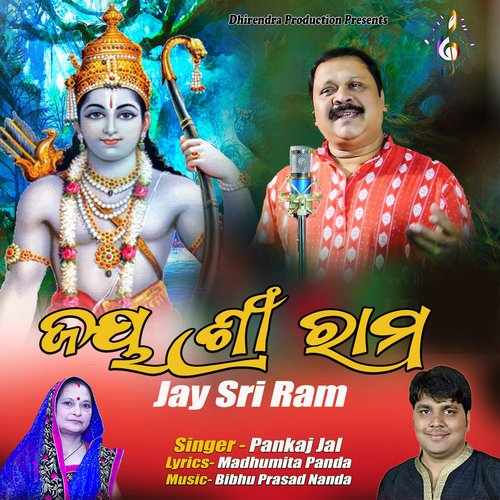 Jay Sri Ram