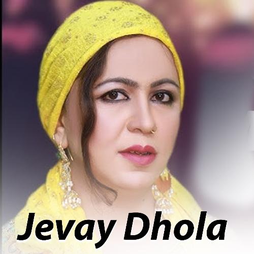 Jevay Dhola