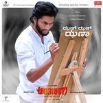 Jhan Jhan Jhana (From "Antahkarana")