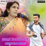 JuneTingal Daag Huttida