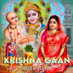 KRISHNA GAAN