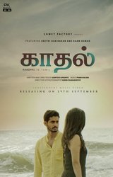 Kaadhal-PCckUjBoAwY