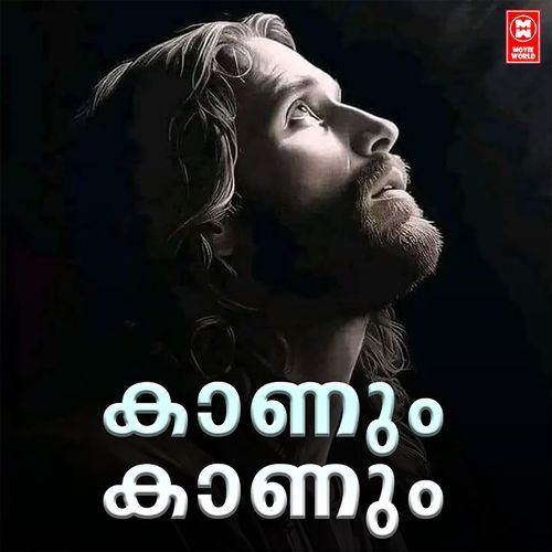 Kaanum Kaanum