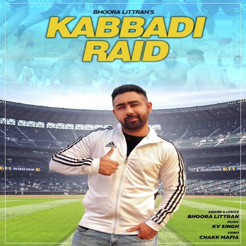 Kabaddi Raid_poster_image