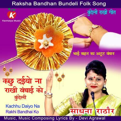 Kachhu Daiyo Na Rakhi Bandhai Ko Bundeli