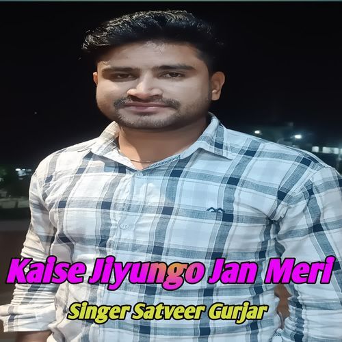 Kaise Jiyungo Jan Meri