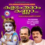 Unni kanna nandakumara