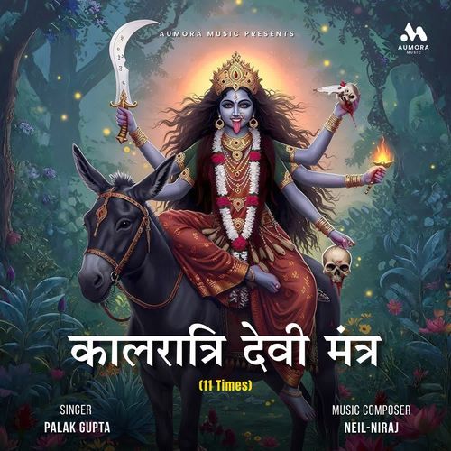 Kalaratri Devi Mantra