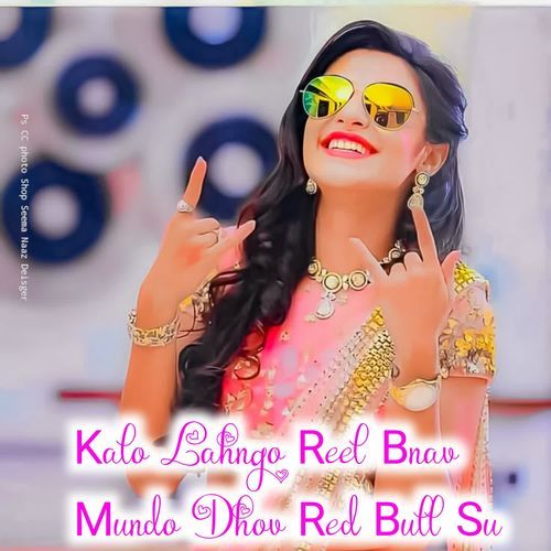 Kalo Lahngo Reel Bnav Mundo Dhov Red Bull Su