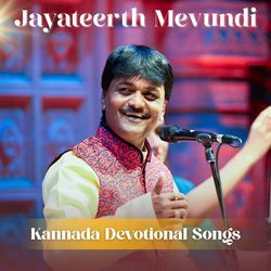 Vandisuvenu Raghuvarana