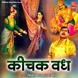 Keechak Vadh (Pt. 1)