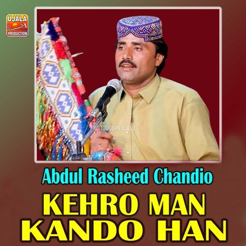 Kehro Man Kando Han