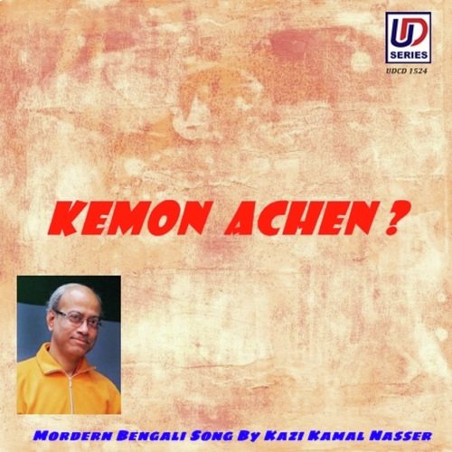 Kemon Achen