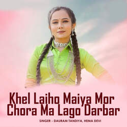 Khel Laiho Maiya Mor Chora Ma Lago Darbar-FREhejNpaHQ