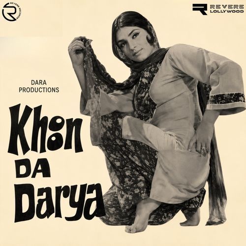 Dil Kamla Tahanu Pyar Kar Kay