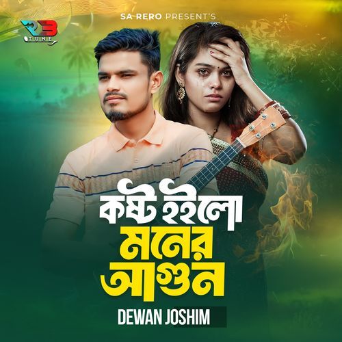 Koshto Hoilo Moner Agun