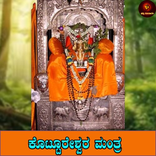 Kottureshwara Mantra