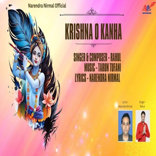 Krishan O Kanha