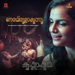 Neramirulakunnu