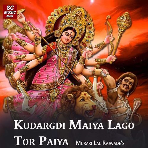 Kudargdi Maiya Lago Tor Paiya