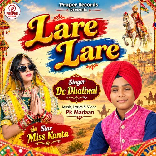 Lare Lare